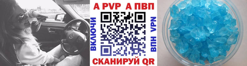 A-PVP СК Красновишерск
