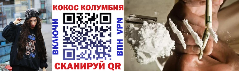 COCAIN Fish Scale  Купить где  Красновишерск 