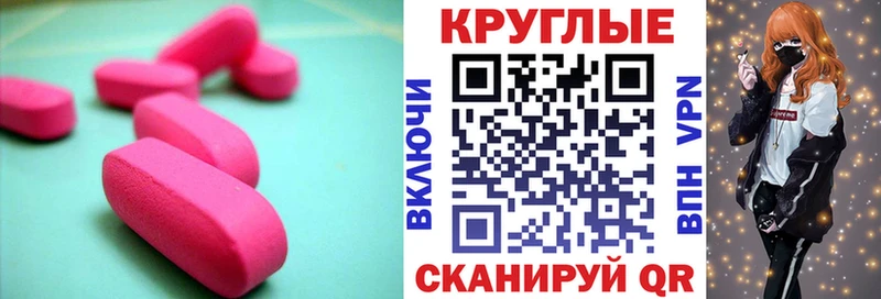 Купить  Красновишерск  Ecstasy Philipp Plein 