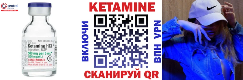 Купить  Красновишерск  Кетамин ketamine 
