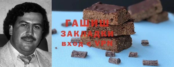 марки nbome Гусиноозёрск