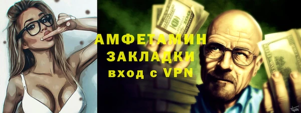 прущая мука Гусь-Хрустальный