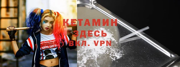 прущая мука Гусь-Хрустальный