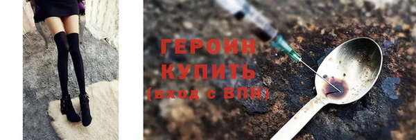 марки nbome Гусиноозёрск