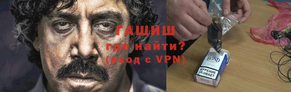 прущая мука Гусь-Хрустальный
