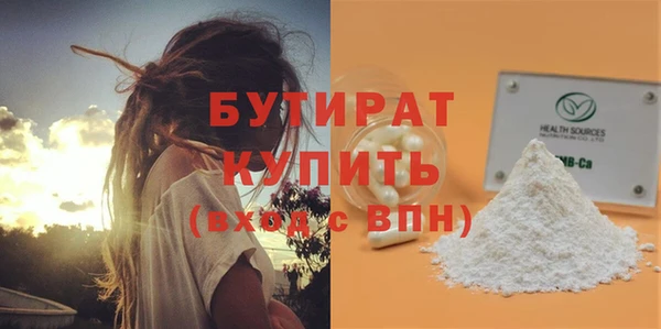 марки nbome Гусиноозёрск