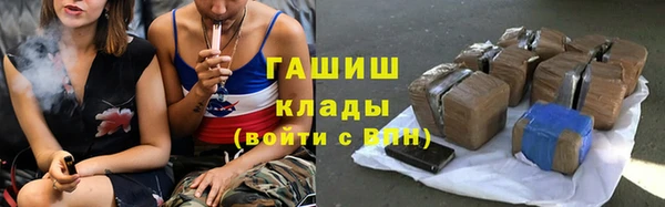 марки nbome Гусиноозёрск