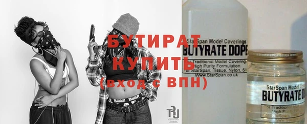 ГАЛЛЮЦИНОГЕННЫЕ ГРИБЫ Гусев