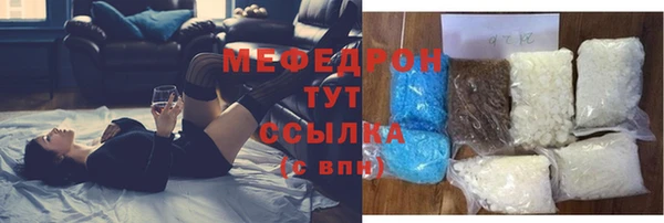 гашишное масло Горняк