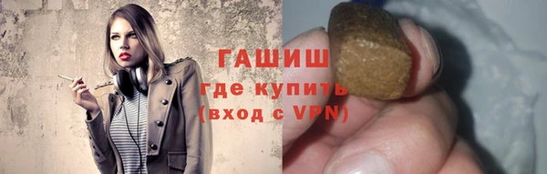 марки nbome Гусиноозёрск