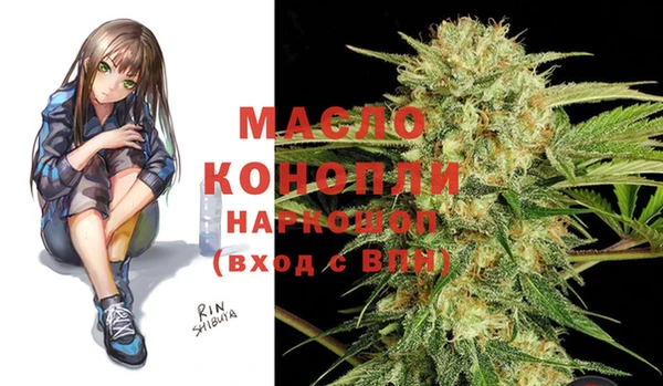 марки nbome Гусиноозёрск