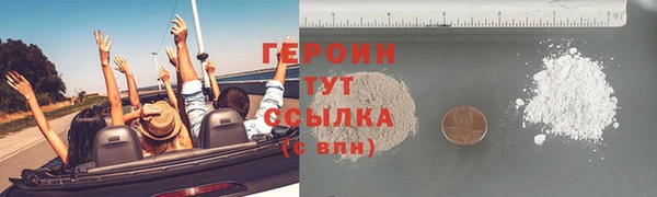 соль ск Горно-Алтайск