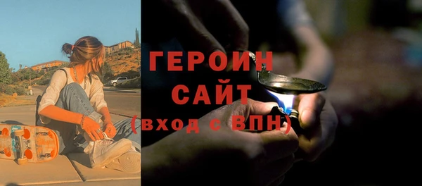 ГАЛЛЮЦИНОГЕННЫЕ ГРИБЫ Гусев