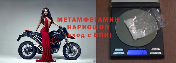 марки nbome Гусиноозёрск