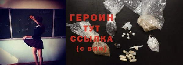 марки nbome Гусиноозёрск