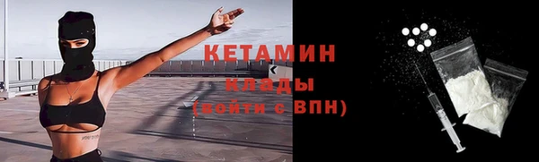 марки nbome Гусиноозёрск