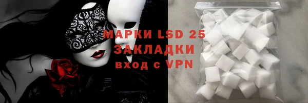 марки nbome Гусиноозёрск