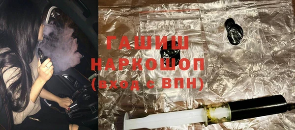 ГАЛЛЮЦИНОГЕННЫЕ ГРИБЫ Гусев