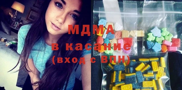 марки nbome Гусиноозёрск