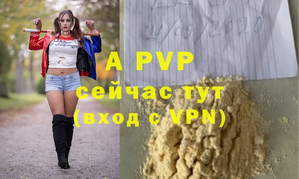 прущая мука Гусь-Хрустальный
