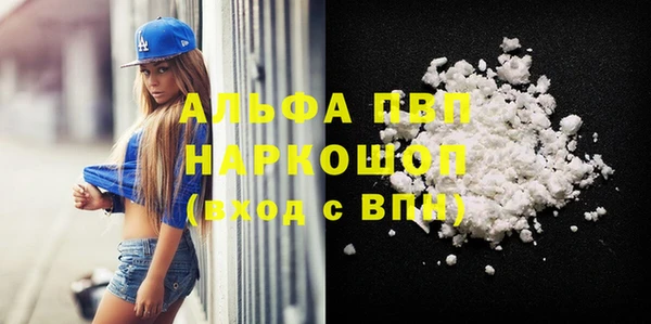 прущая мука Гусь-Хрустальный