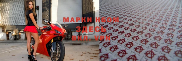 марки nbome Гусиноозёрск
