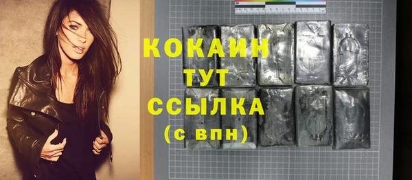 марки nbome Гусиноозёрск