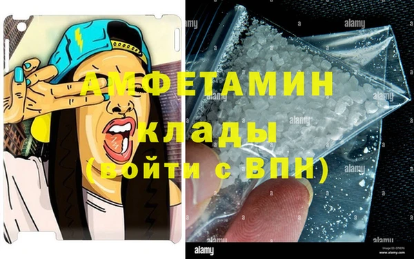 прущая мука Гусь-Хрустальный
