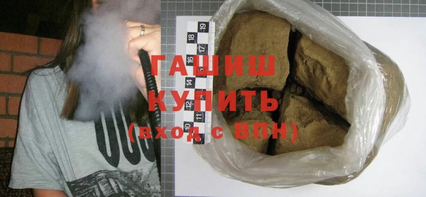 марки nbome Гусиноозёрск