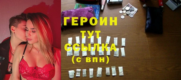 прущая мука Гусь-Хрустальный