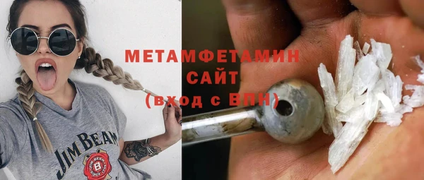 марки nbome Гусиноозёрск
