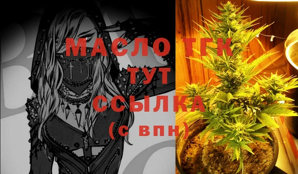 прущая мука Гусь-Хрустальный