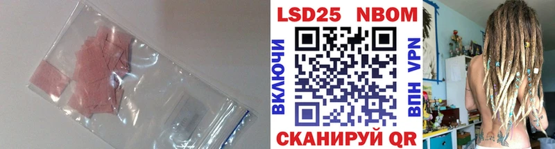 ЛСД экстази кислота  Купить закладки  Красновишерск 