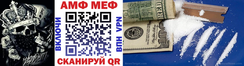 Метамфетамин Декстрометамфетамин 99.9%  Купить  Красновишерск 
