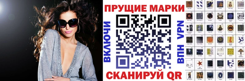 Купить где  Красновишерск  Марки N-bome 1,8мг 
