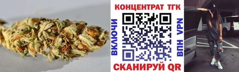 Купить где  Красновишерск  Дистиллят ТГК Wax 